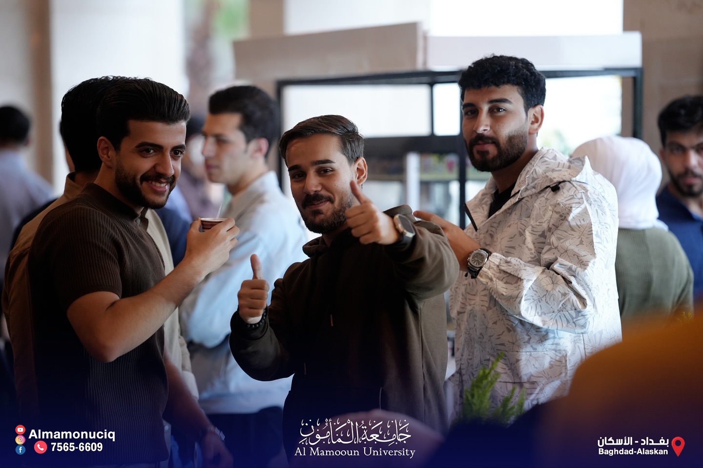 طلاب جامعة المأمون